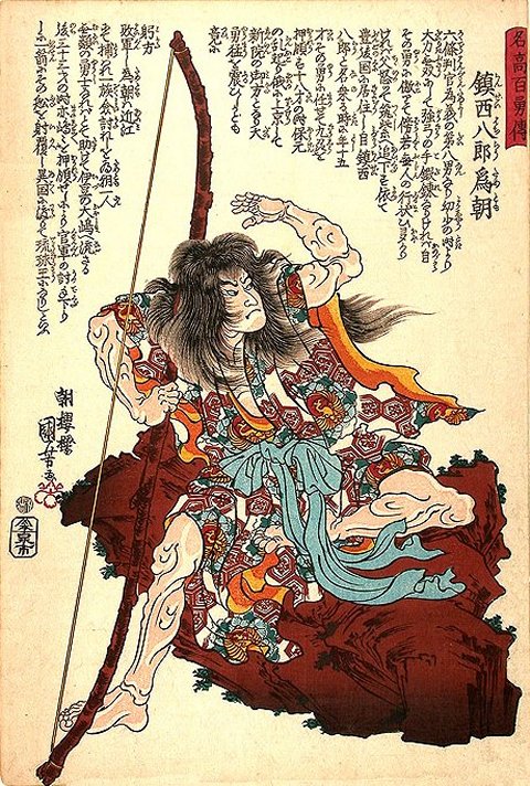 赤穗浪士  ポスター 画像ギャラリー No.010 | “赤穂浪士討ち入りの日”に合わせて